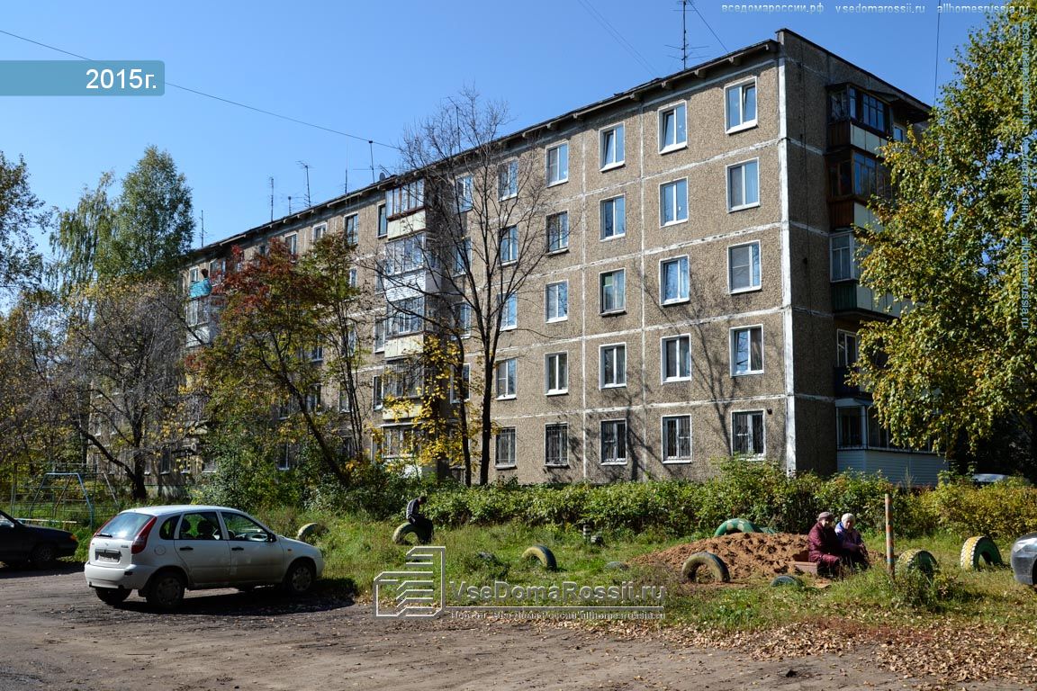 Дом В Перми Купить Недорого Закамск