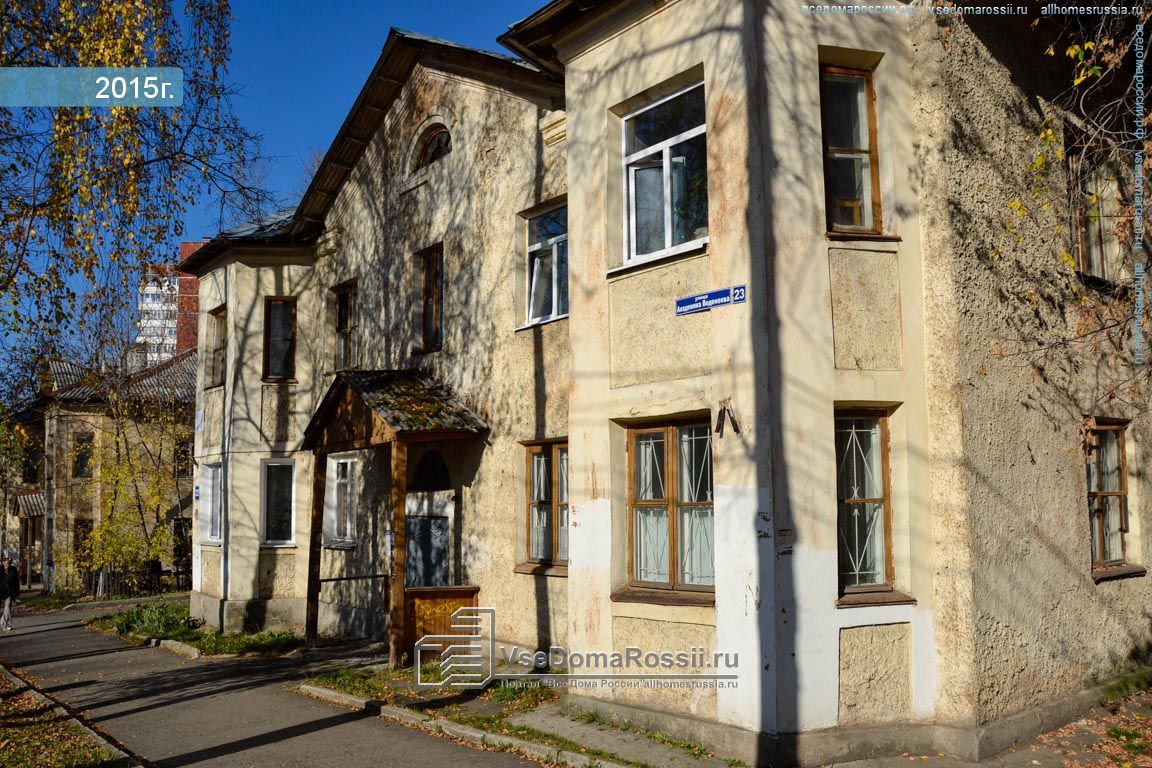 Улица веденеева пермь. Пермь, ул. Академика Веденеева, 31. Г. Пермь, ул. Академика Веденеева, д. 13. Г Пермь ул Академика Веденеева д 7.