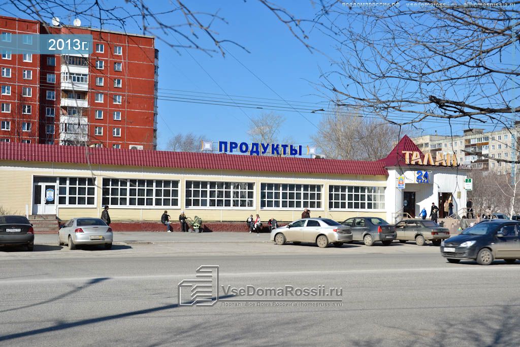 Больница парковый пермь. Парковый проспект 5/1 Пермь. Гвоздь на Парковом Пермь. Инженерная 3а Пермь.