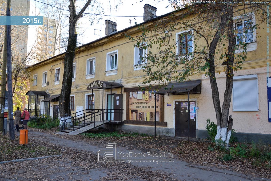 Улица веденеева пермь. Пермь, ул. Академика Веденеева, 31. Пермь, ул. Академика Веденеева, 81. Г Пермь Веденеева 86. Веденеева 84 Пермь.